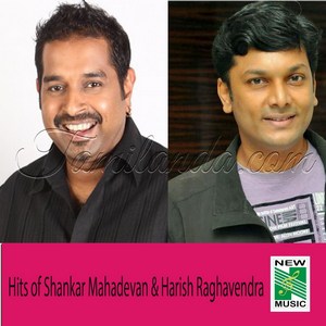Hits of Shankar Mahadevan & Harish Raghavendra (2003) (Various Artists)